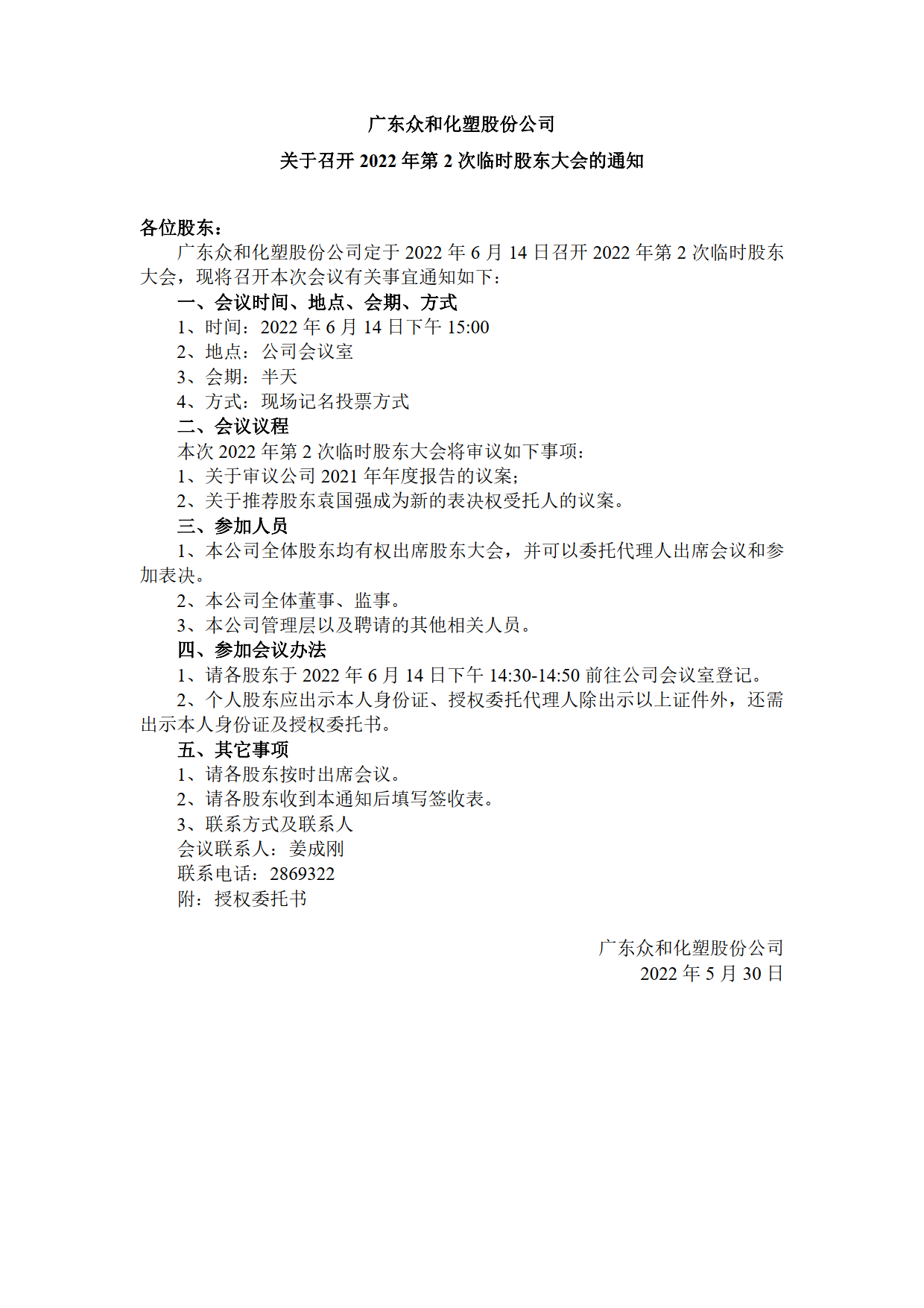 K1电竞 - 王者之路,由此开启