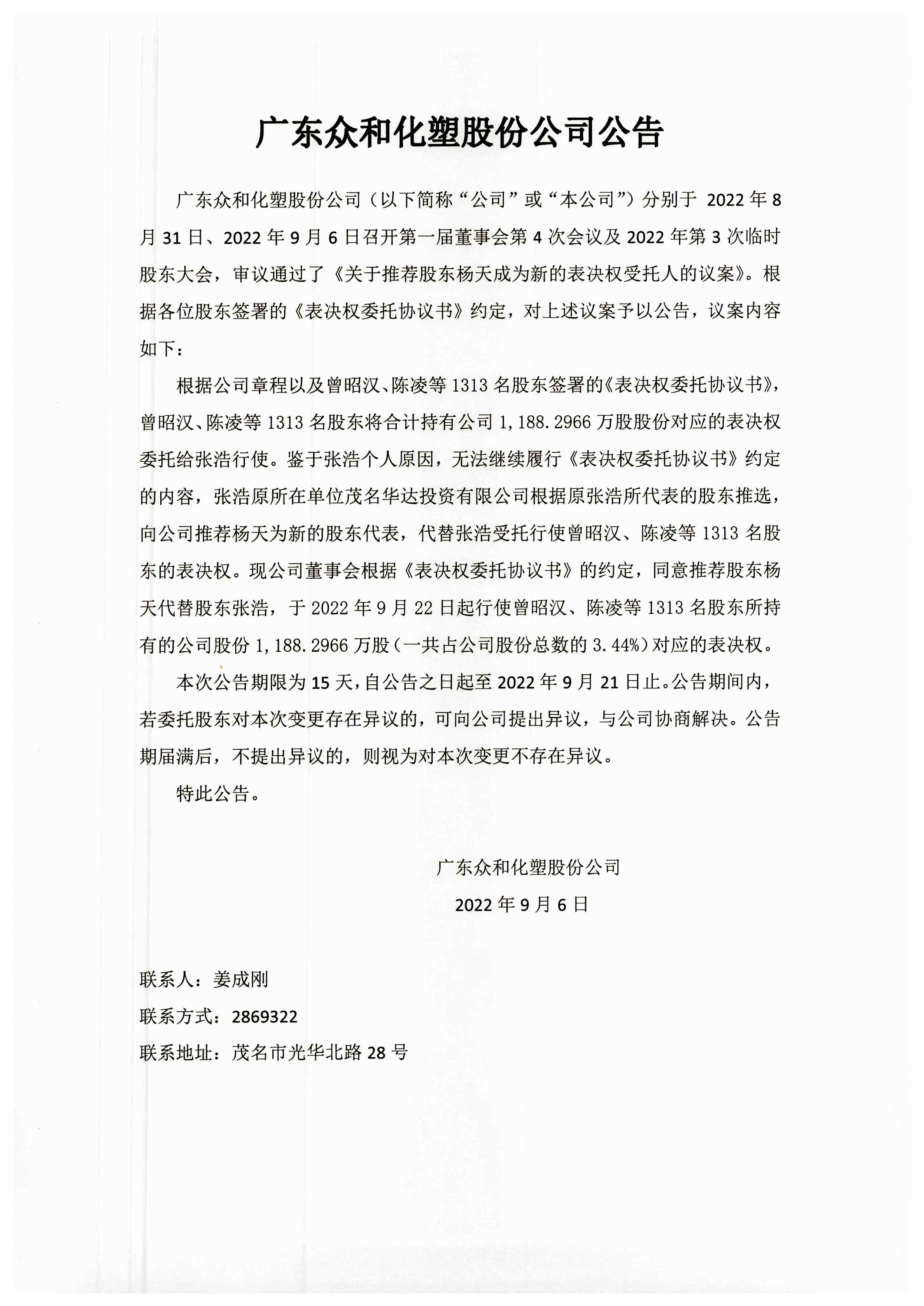 K1电竞 - 王者之路,由此开启