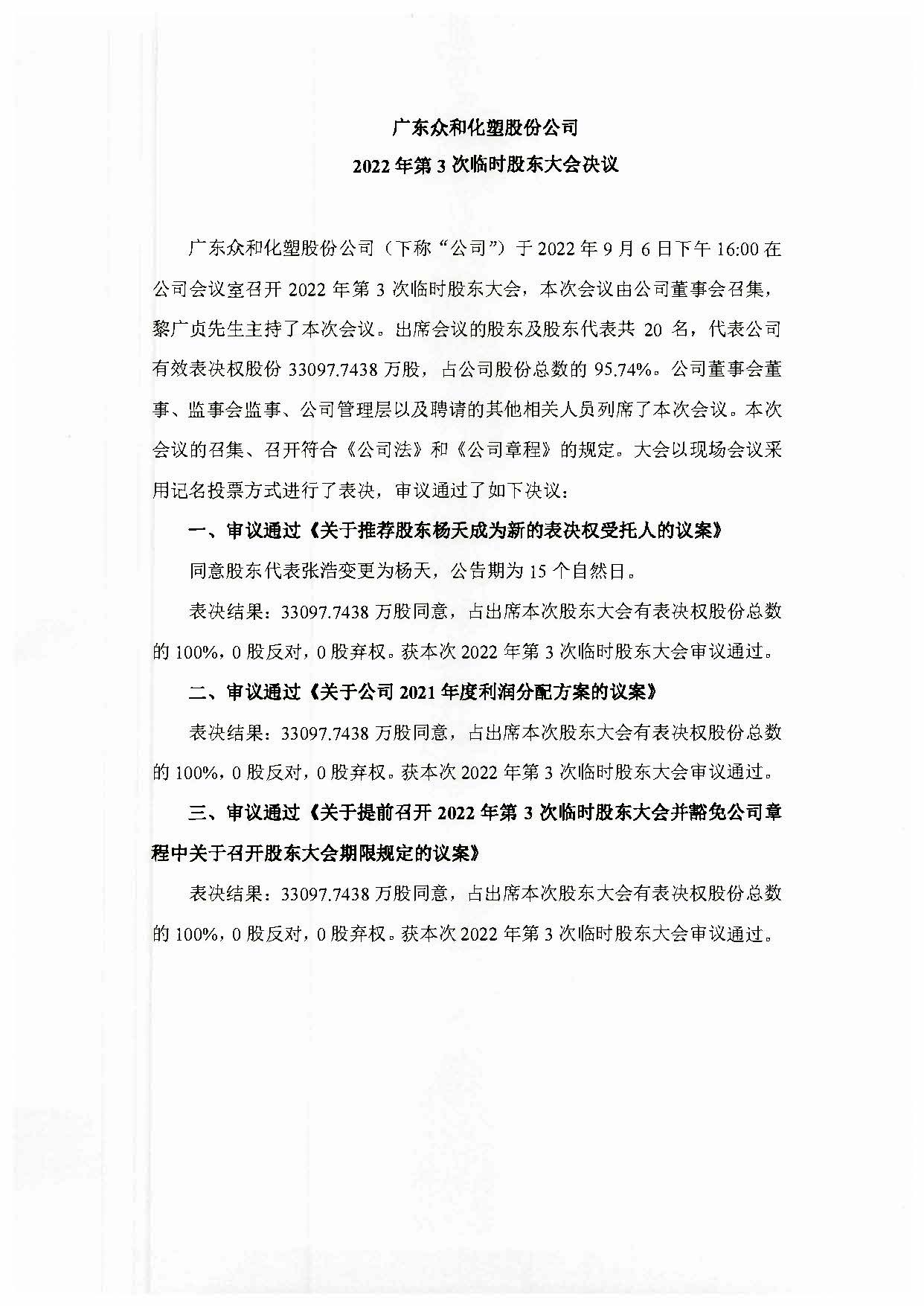 K1电竞 - 王者之路,由此开启