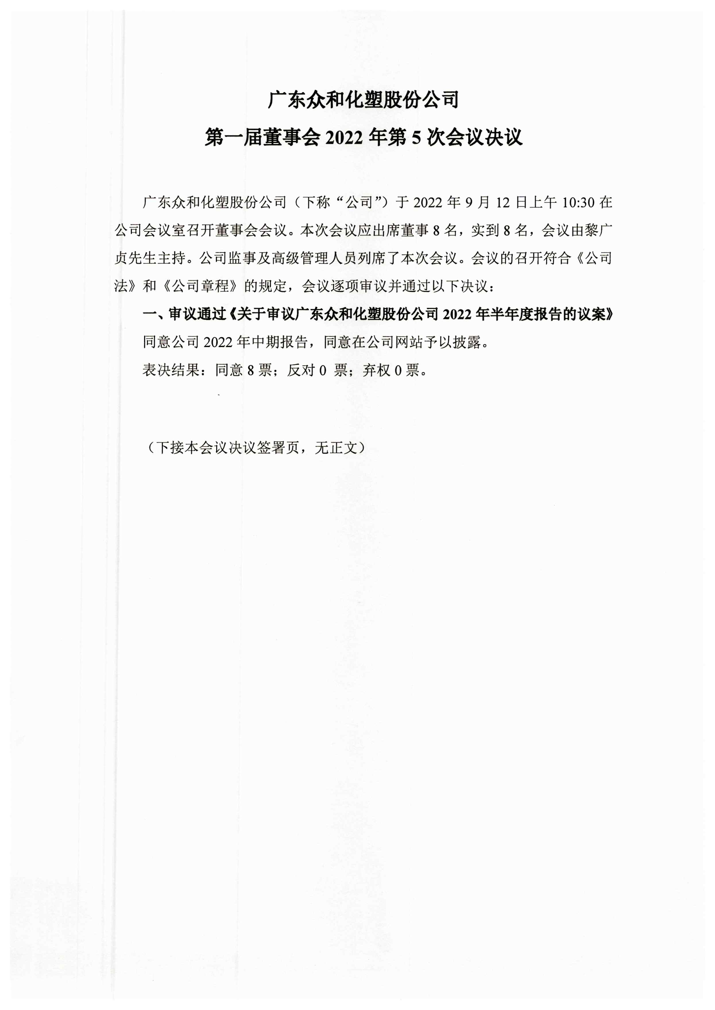 K1电竞 - 王者之路,由此开启