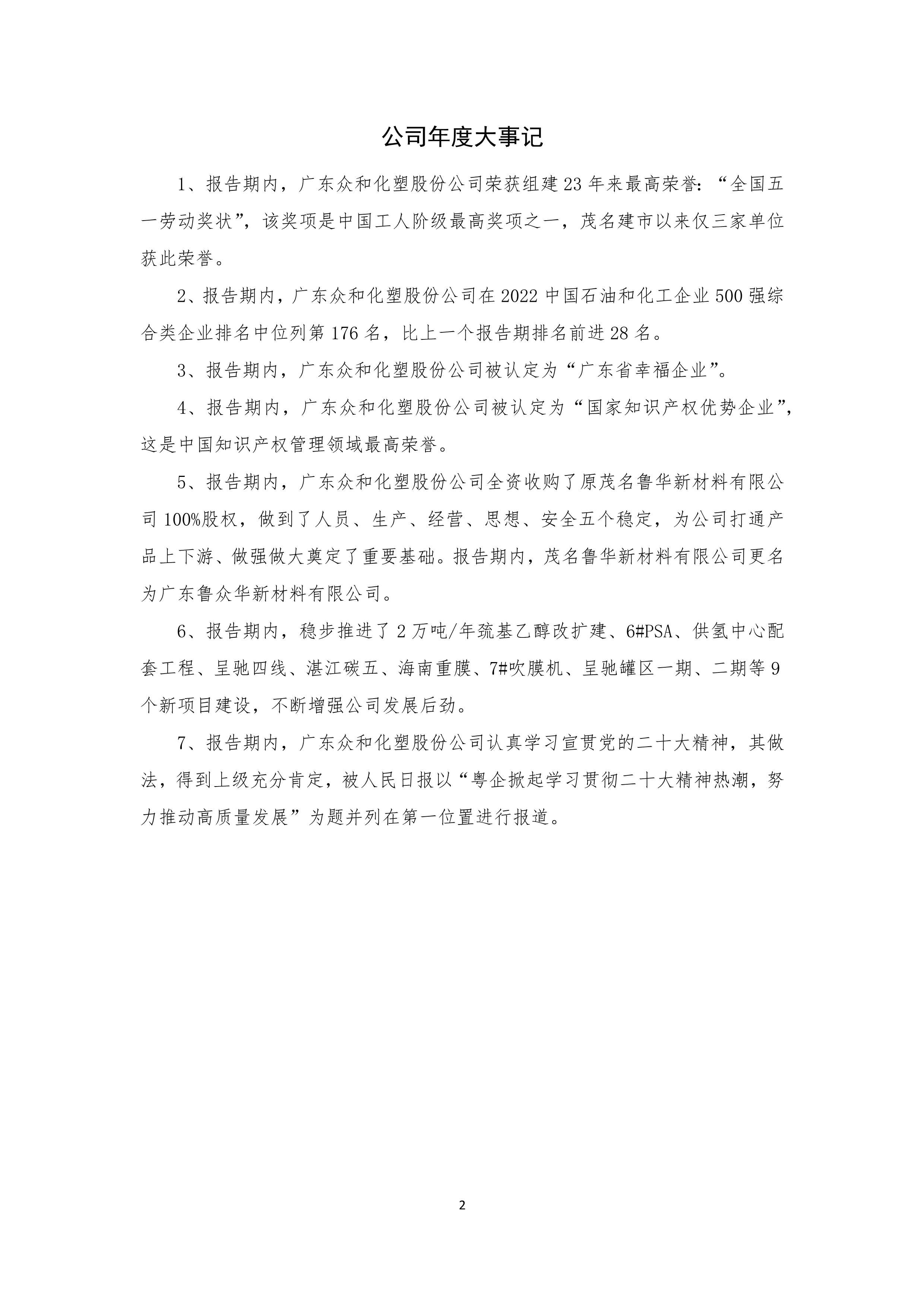 K1电竞 - 王者之路,由此开启