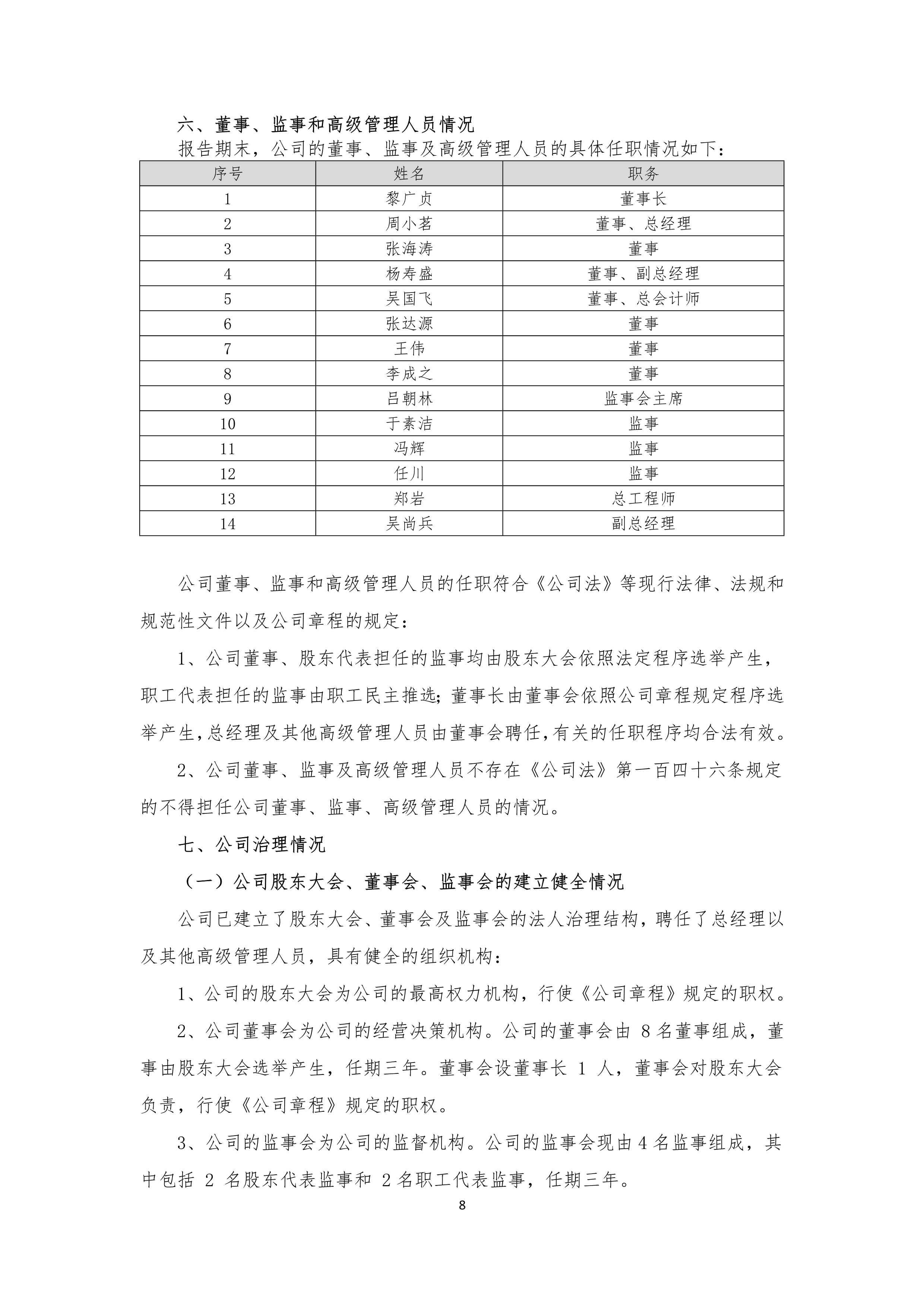 K1电竞 - 王者之路,由此开启