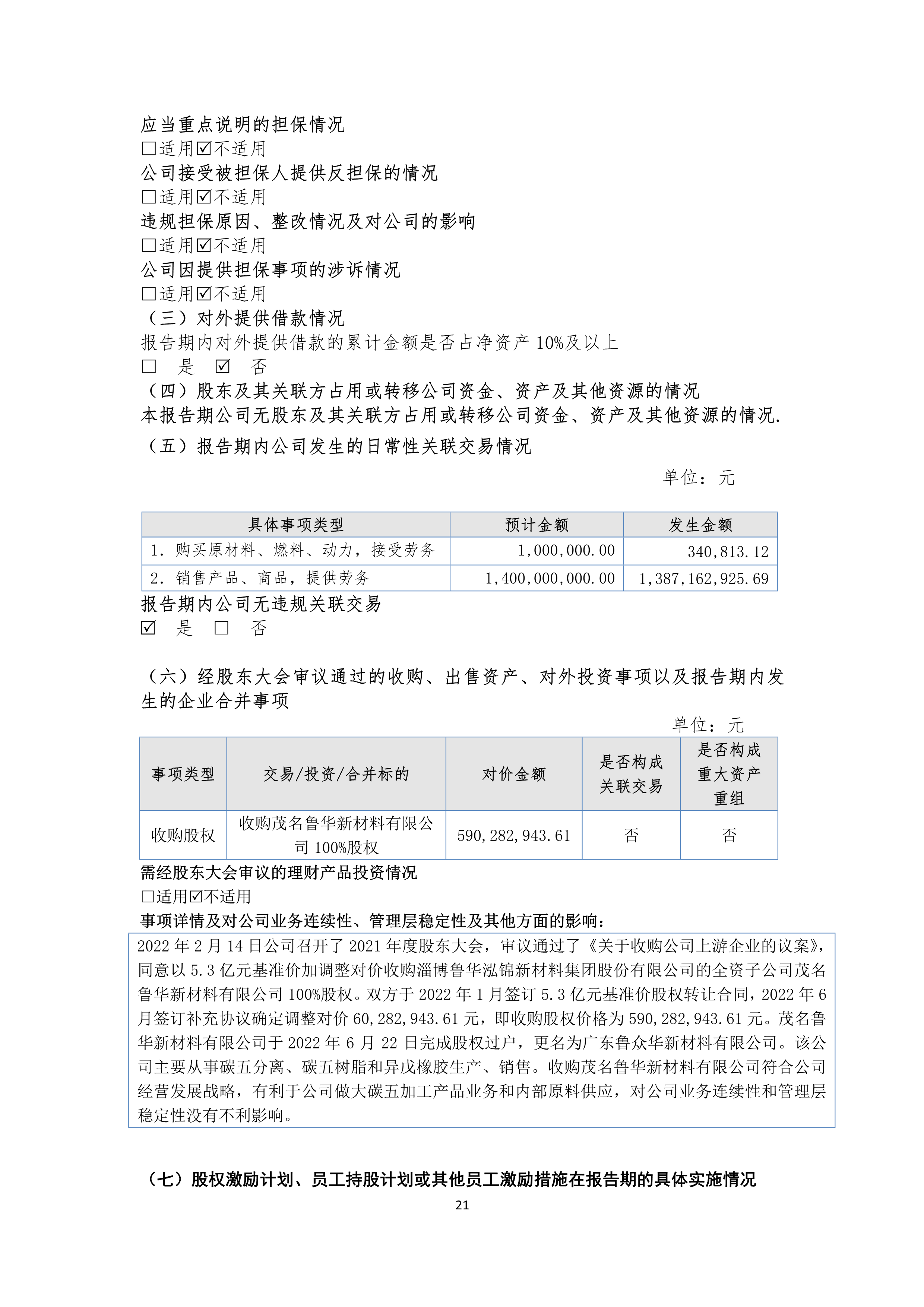 K1电竞 - 王者之路,由此开启