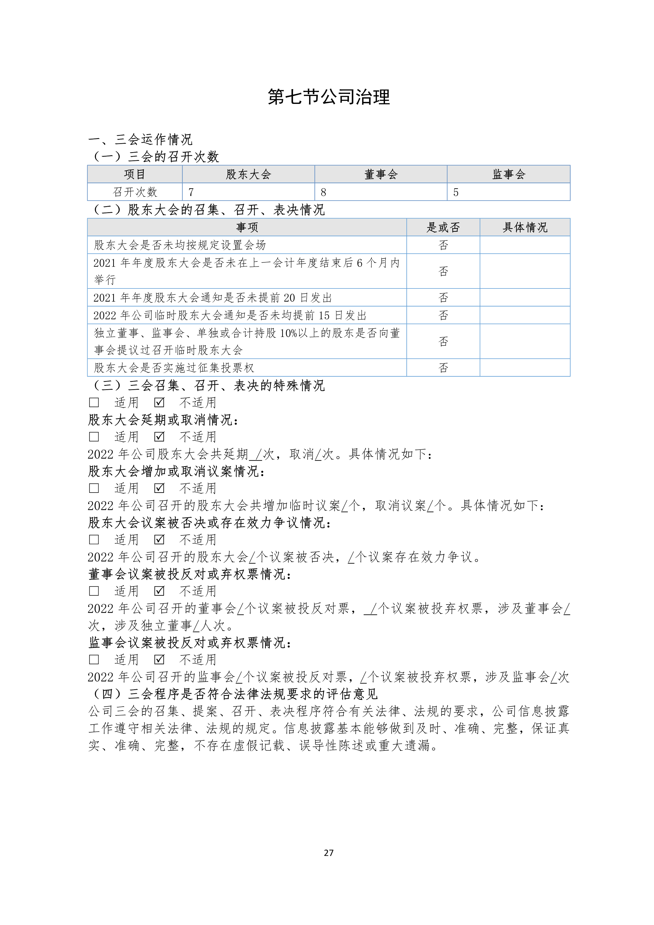 K1电竞 - 王者之路,由此开启