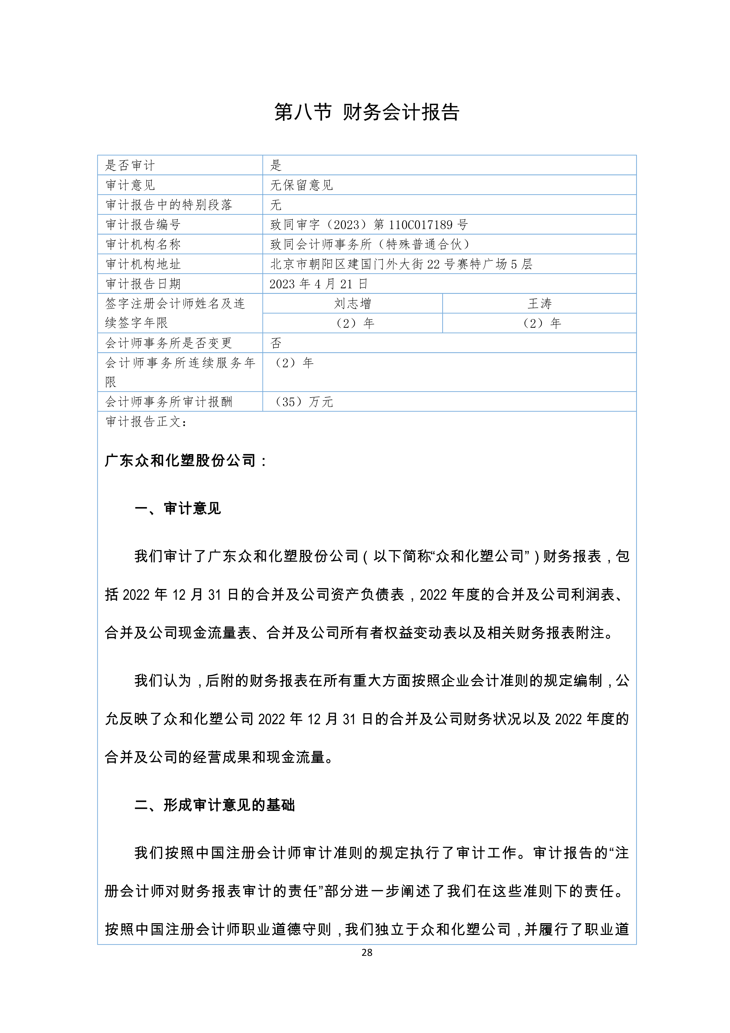 K1电竞 - 王者之路,由此开启