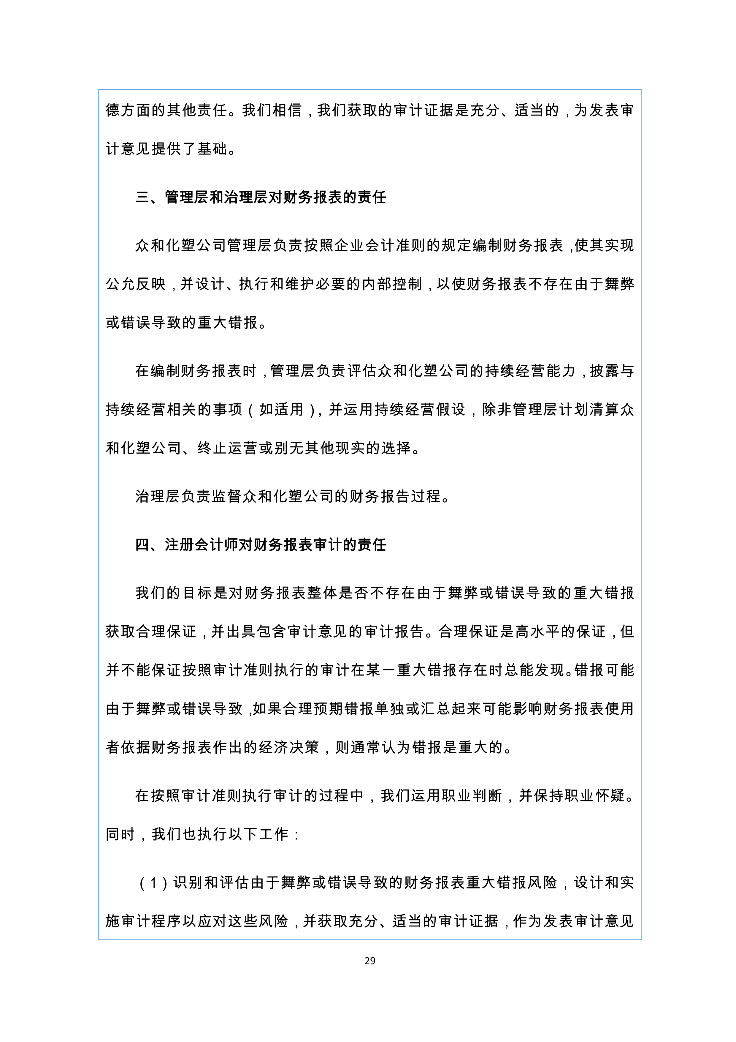 K1电竞 - 王者之路,由此开启