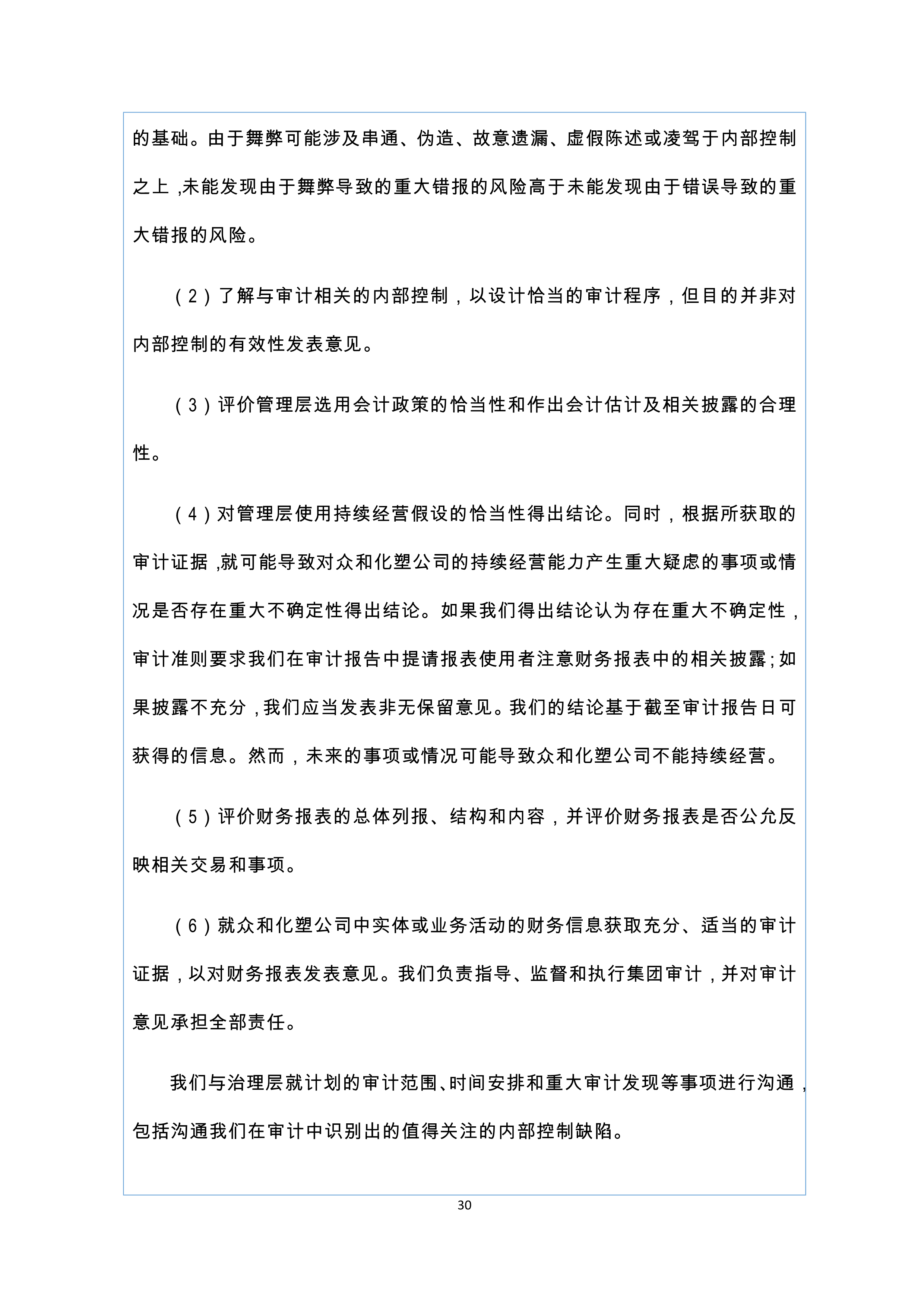 K1电竞 - 王者之路,由此开启
