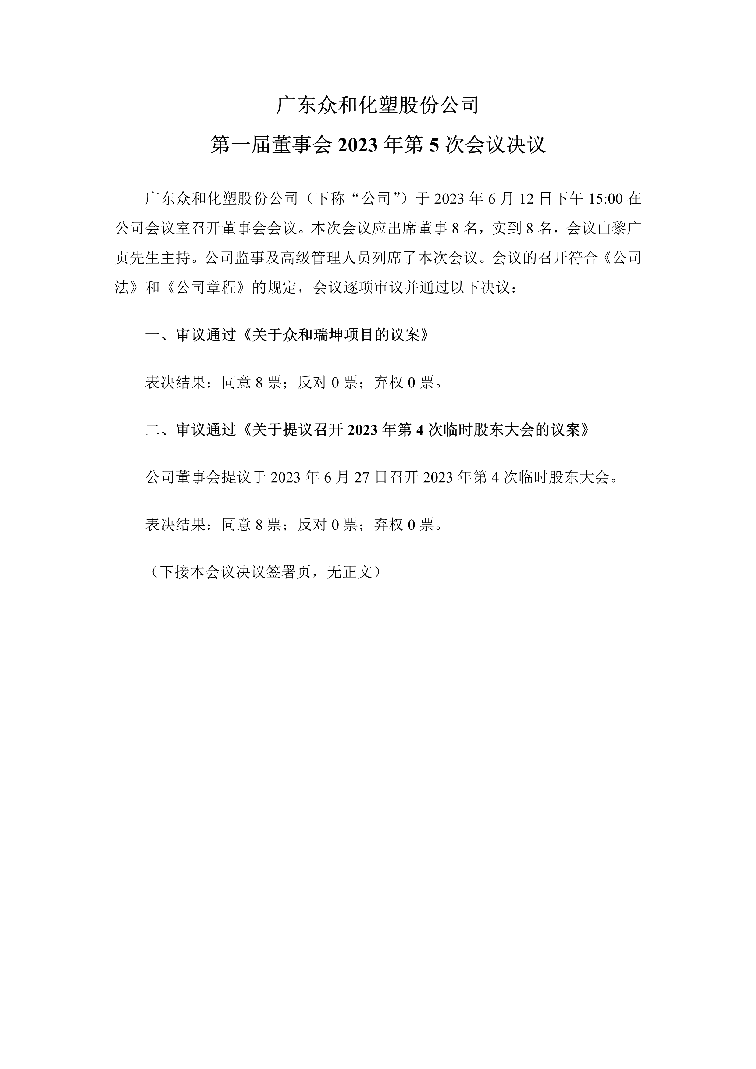 K1电竞 - 王者之路,由此开启