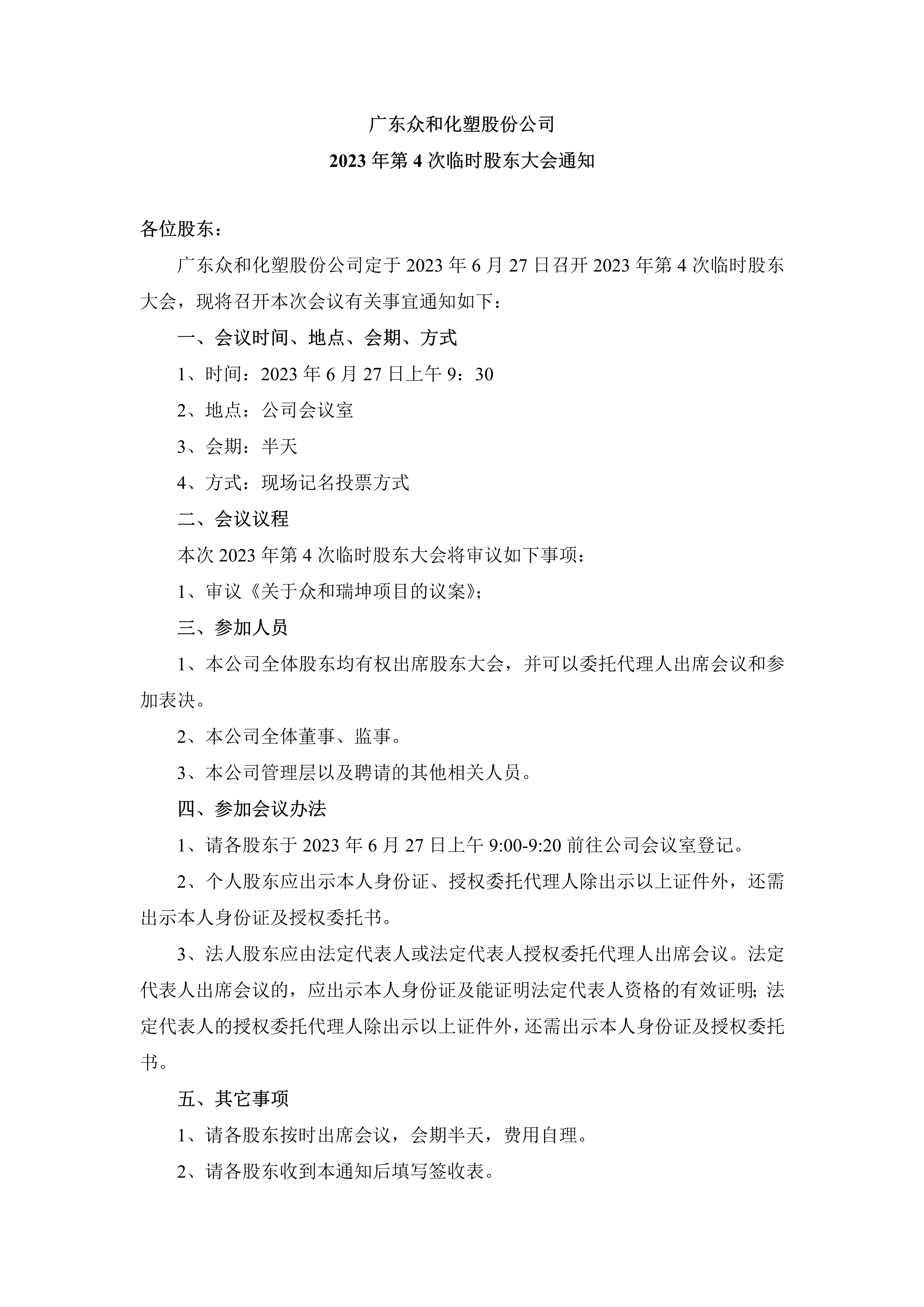 K1电竞 - 王者之路,由此开启