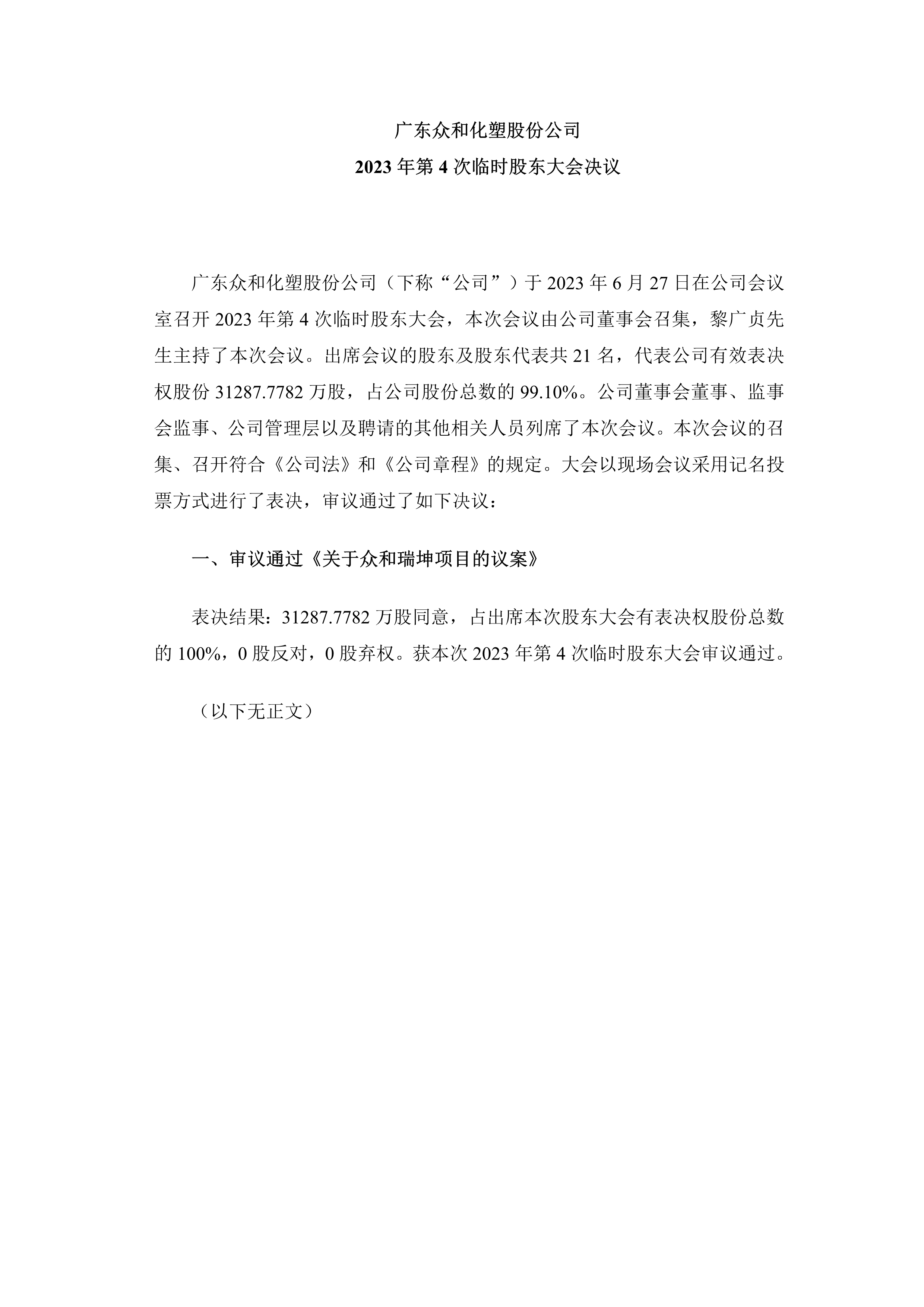 K1电竞 - 王者之路,由此开启