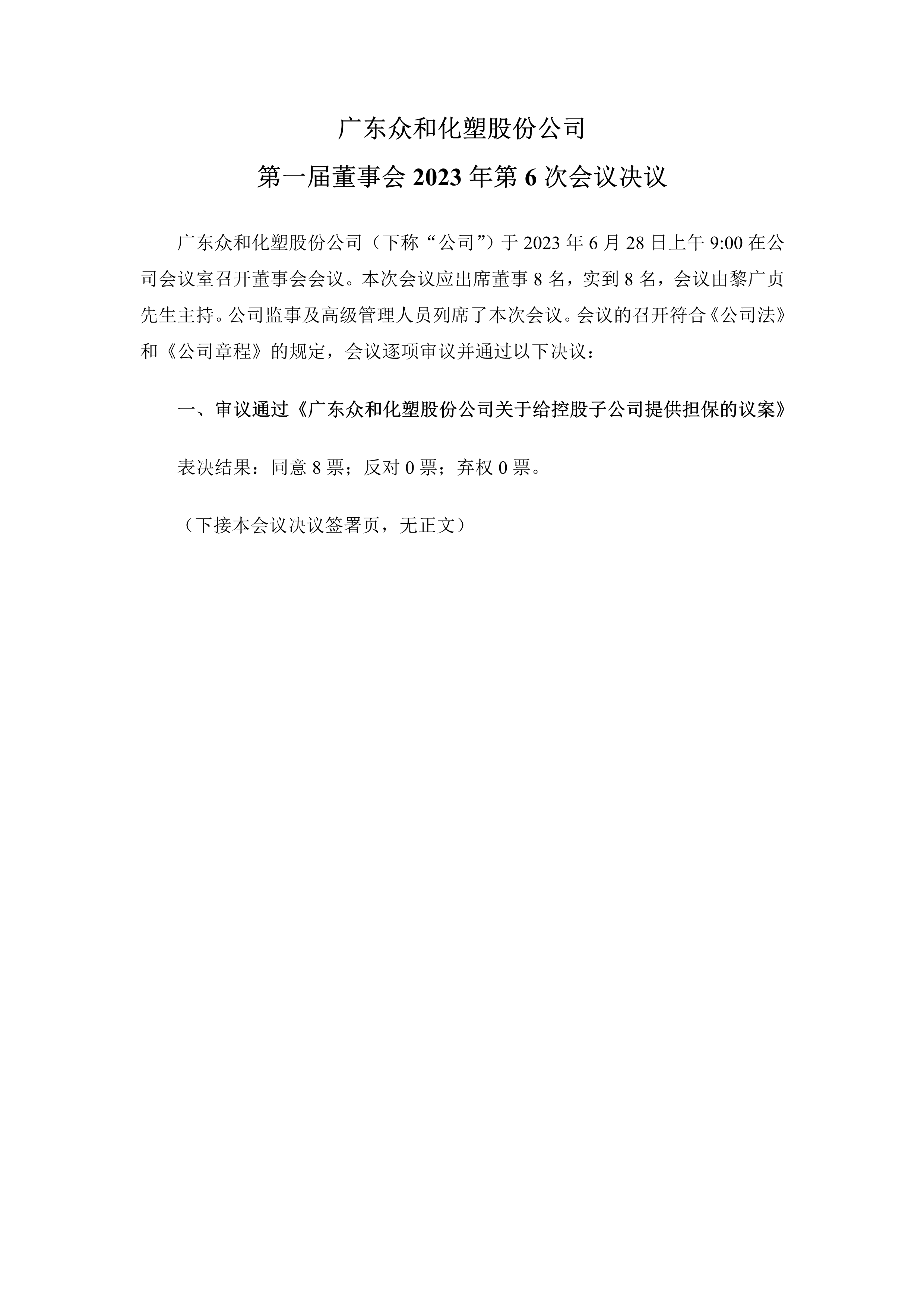 K1电竞 - 王者之路,由此开启