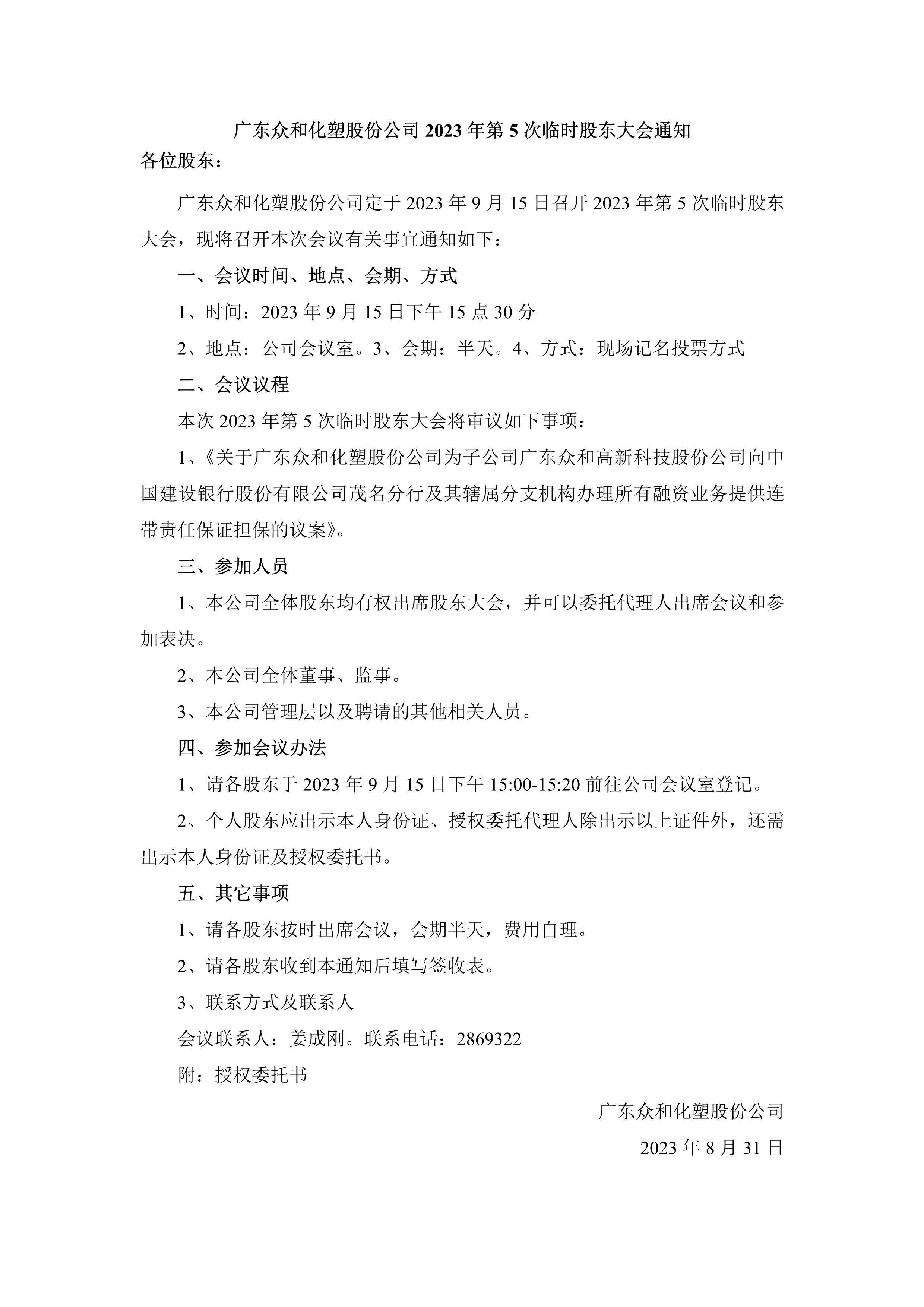 K1电竞 - 王者之路,由此开启