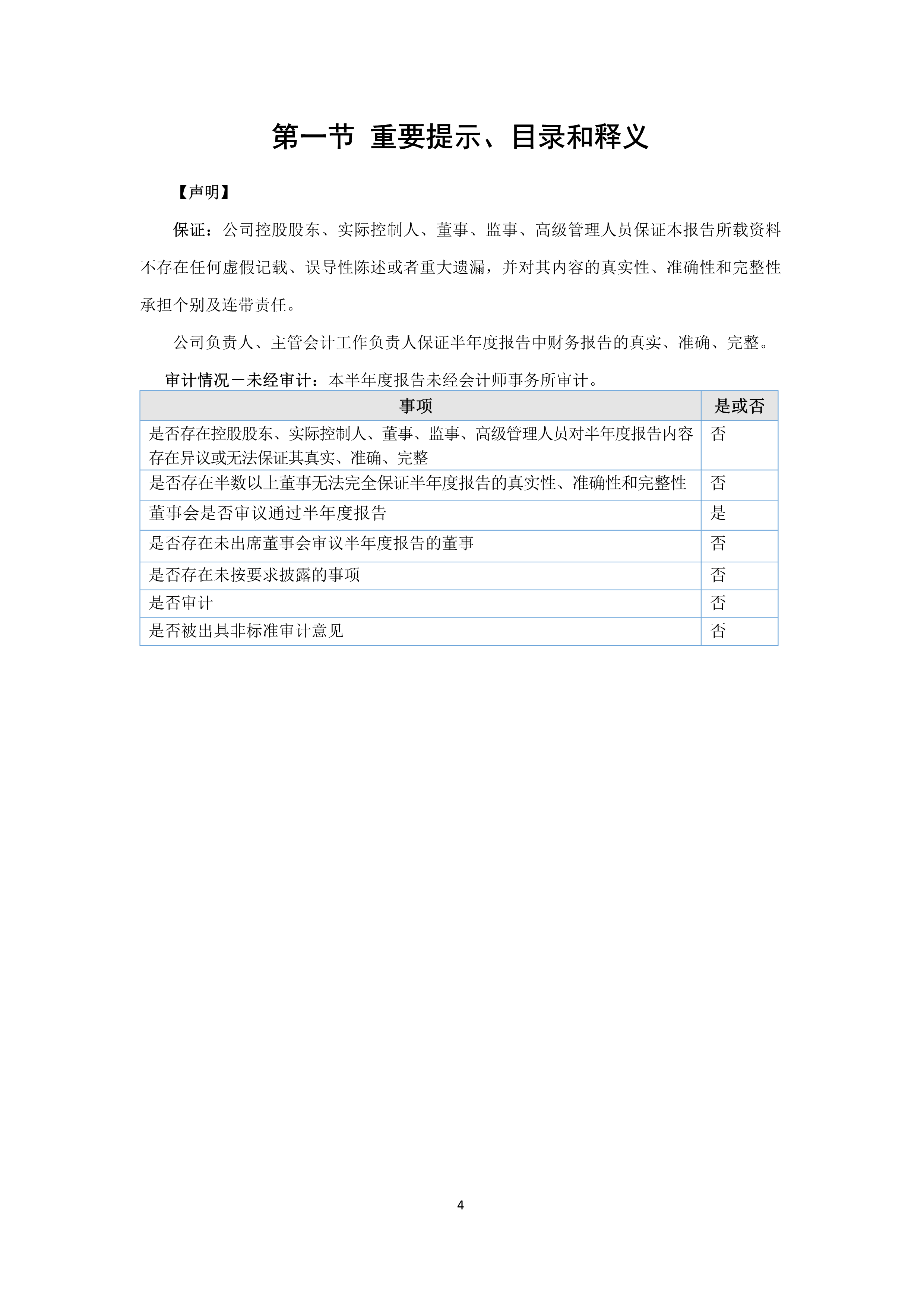 K1电竞 - 王者之路,由此开启