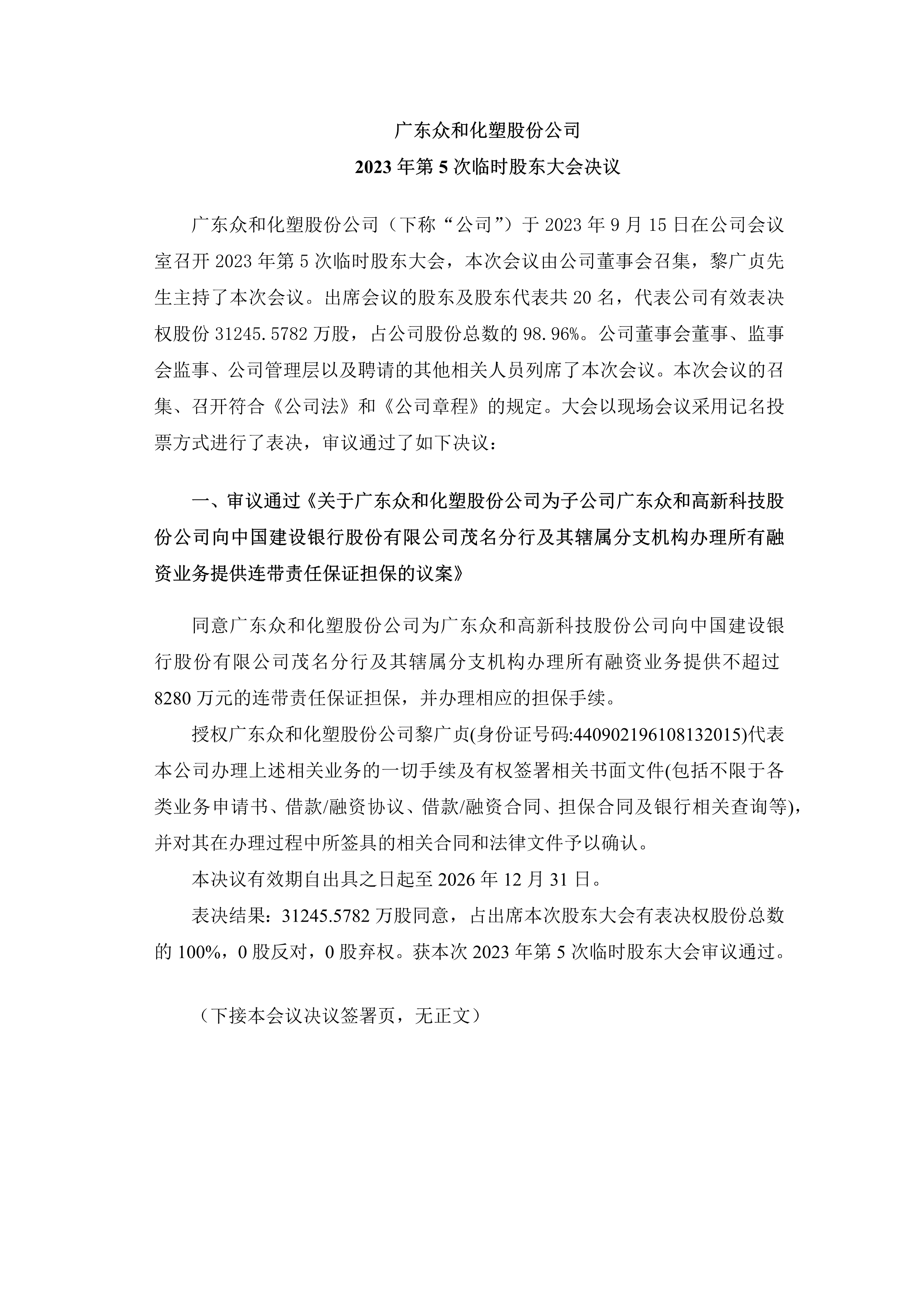 K1电竞 - 王者之路,由此开启