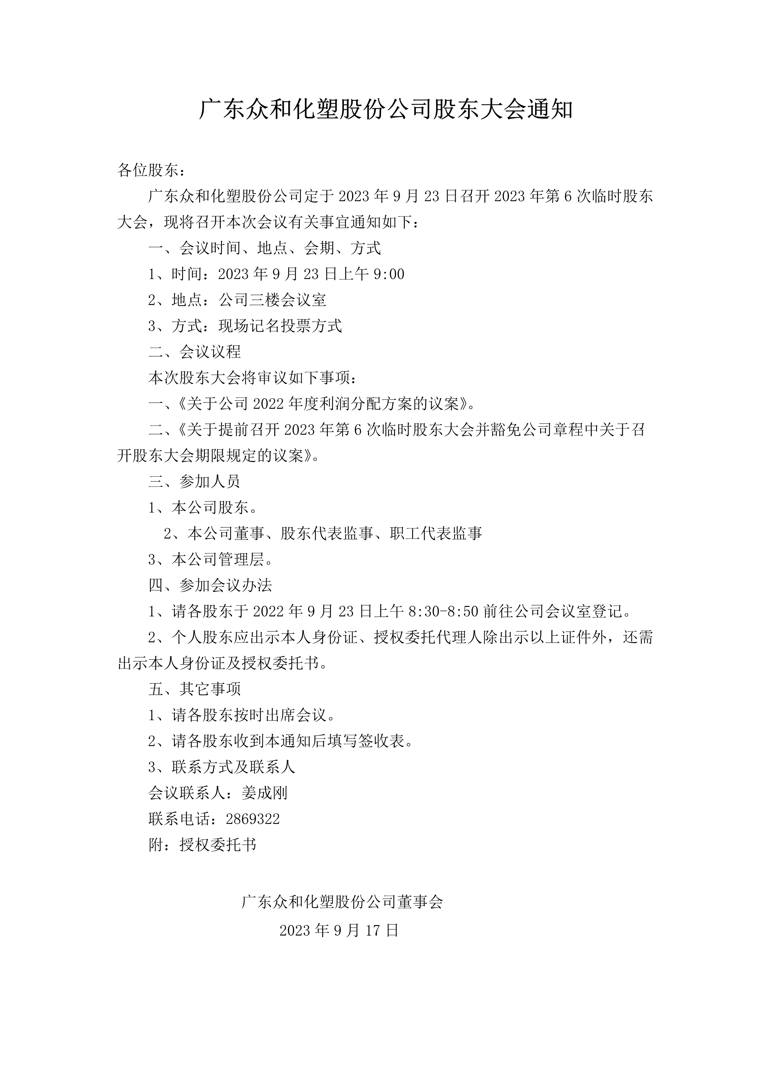 K1电竞 - 王者之路,由此开启