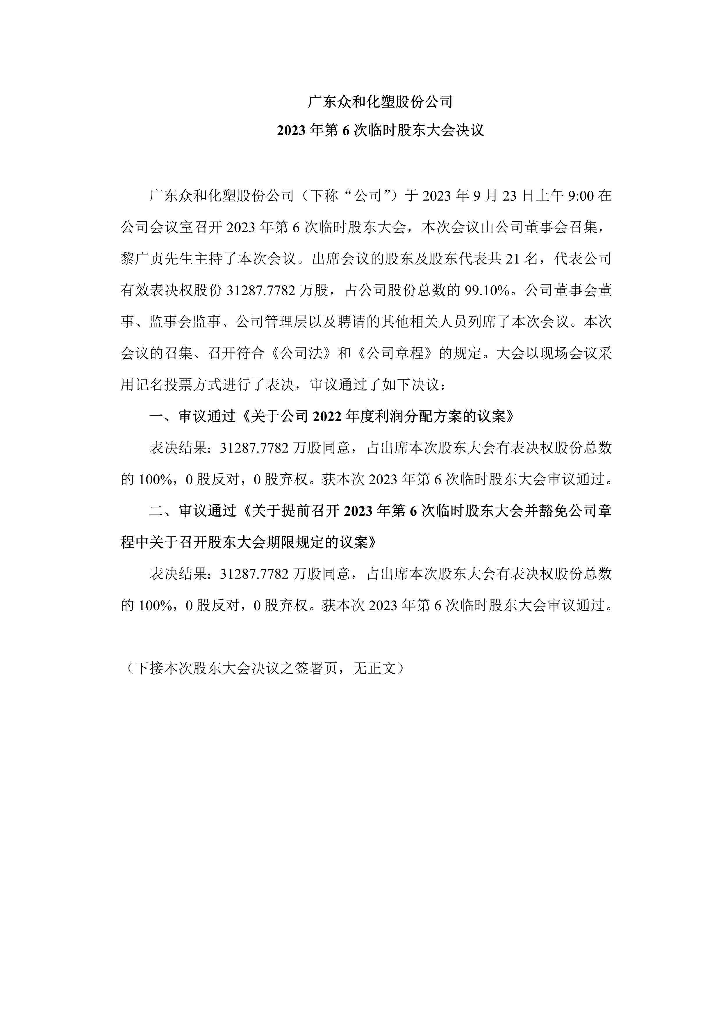 K1电竞 - 王者之路,由此开启
