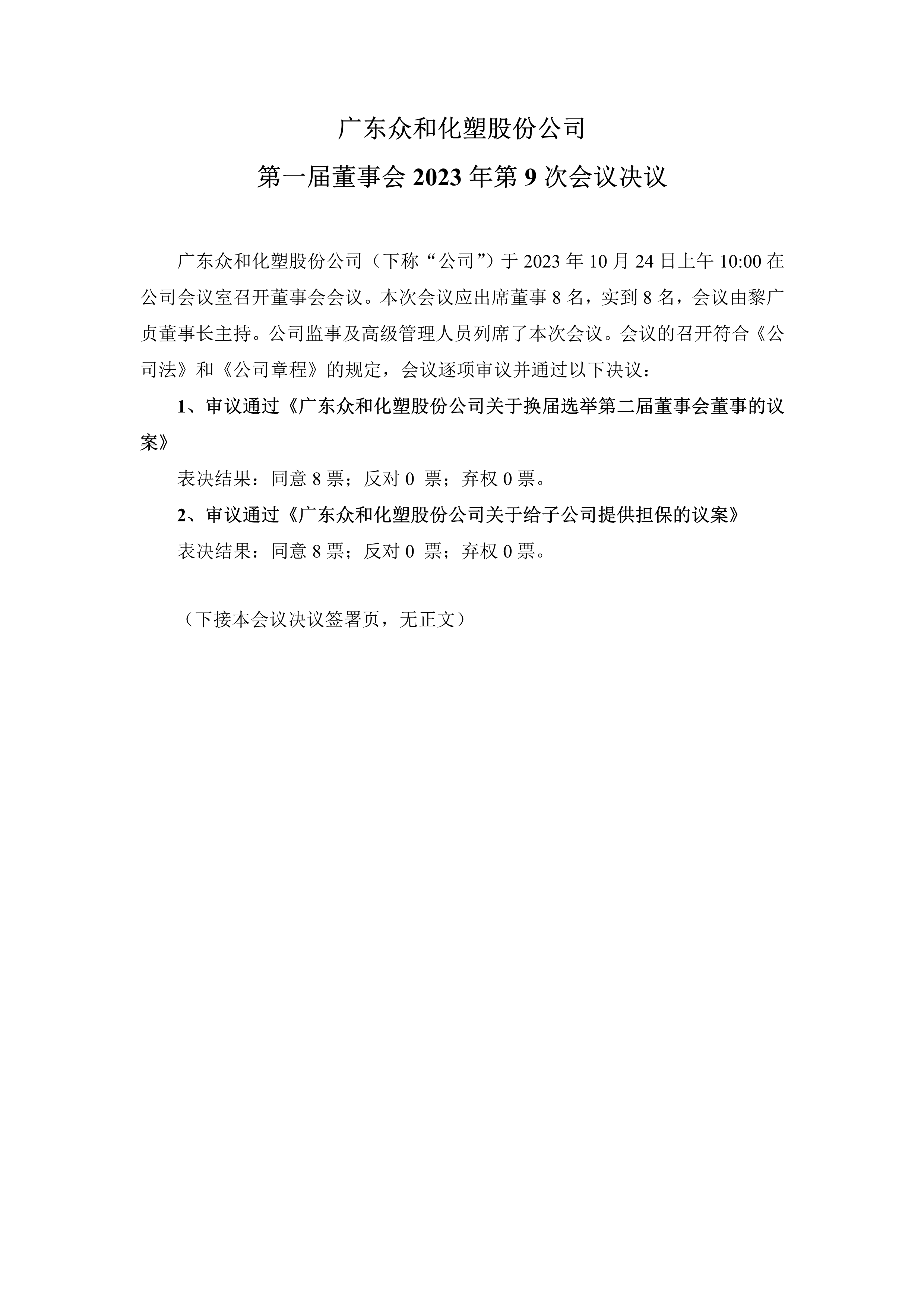 K1电竞 - 王者之路,由此开启
