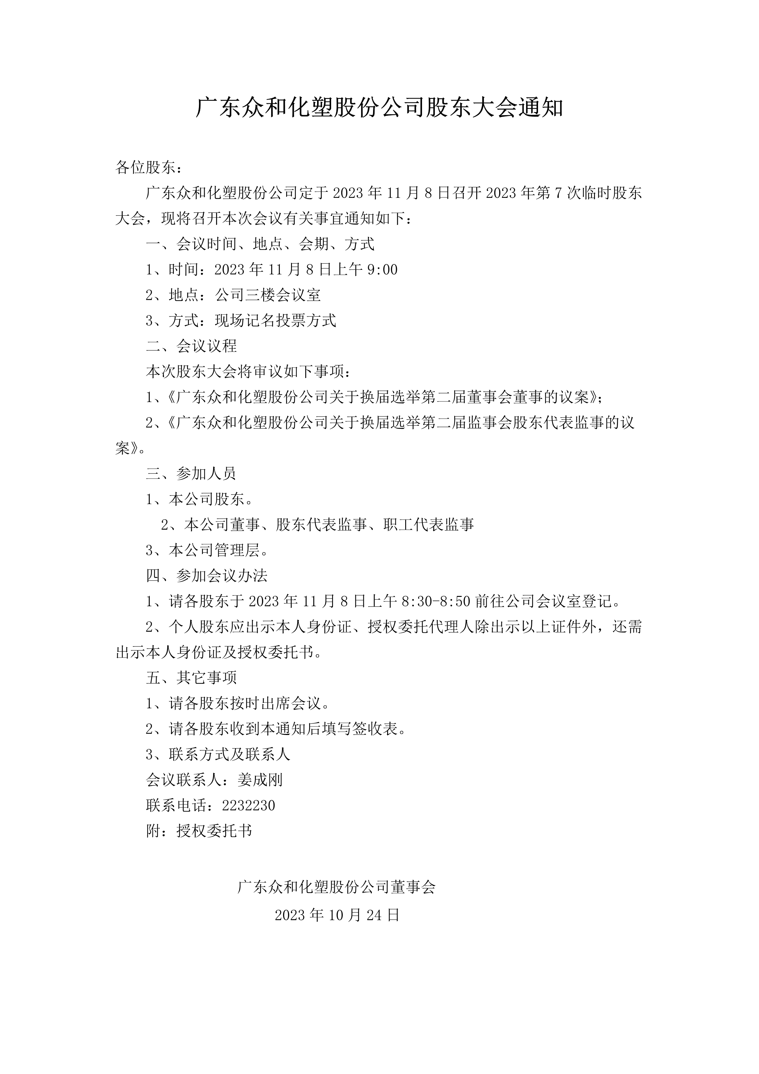 K1电竞 - 王者之路,由此开启