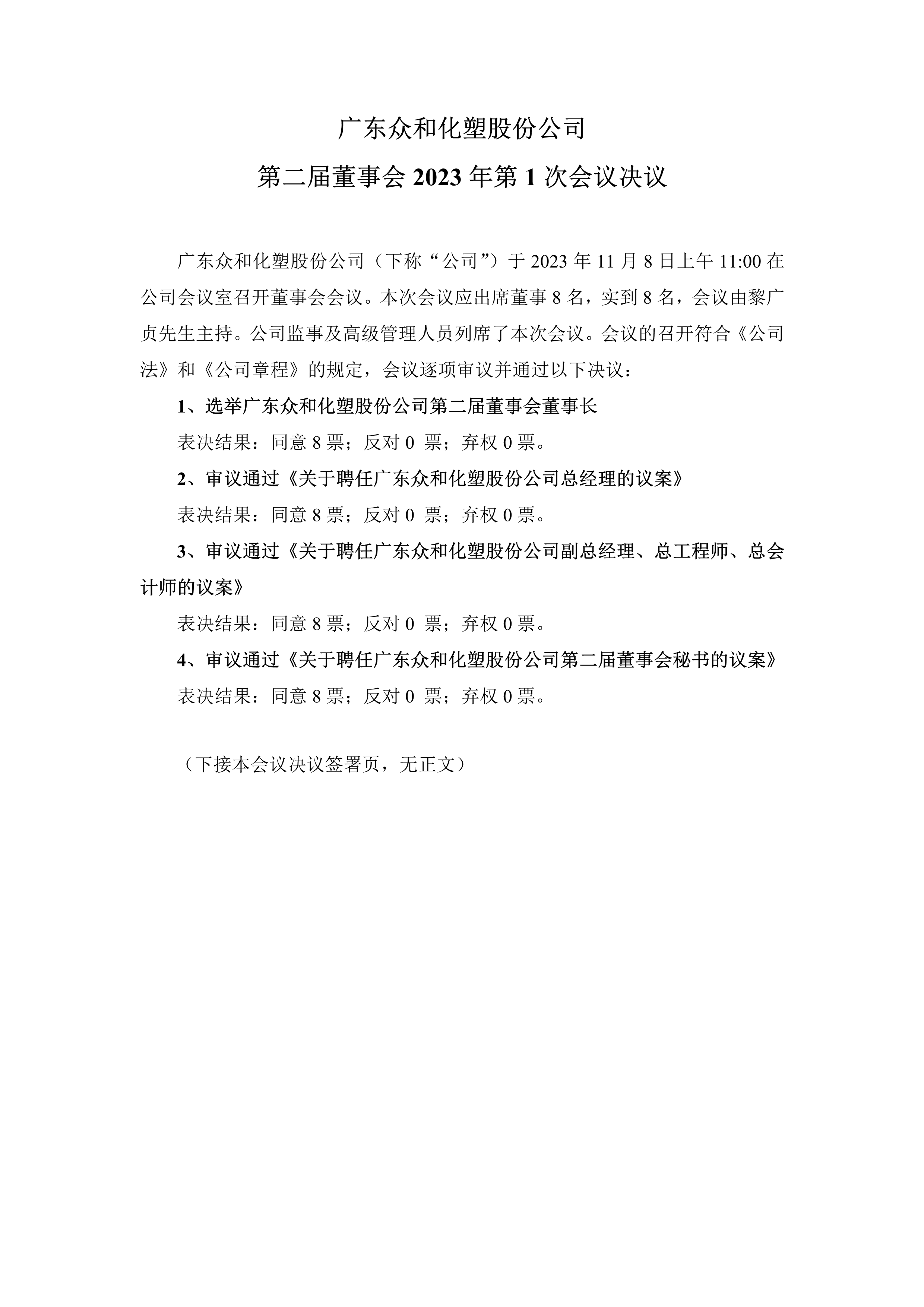 K1电竞 - 王者之路,由此开启