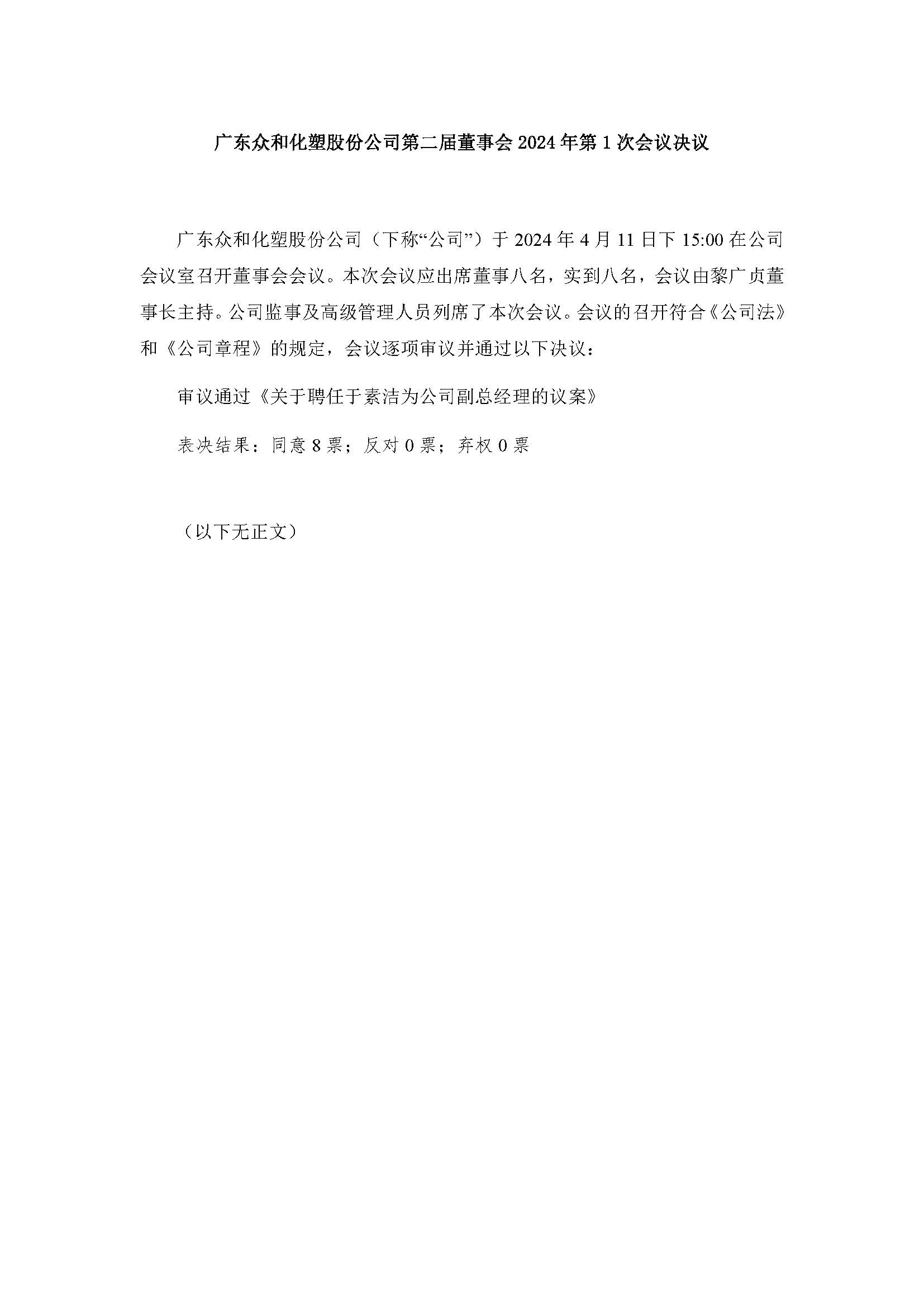 K1电竞 - 王者之路,由此开启