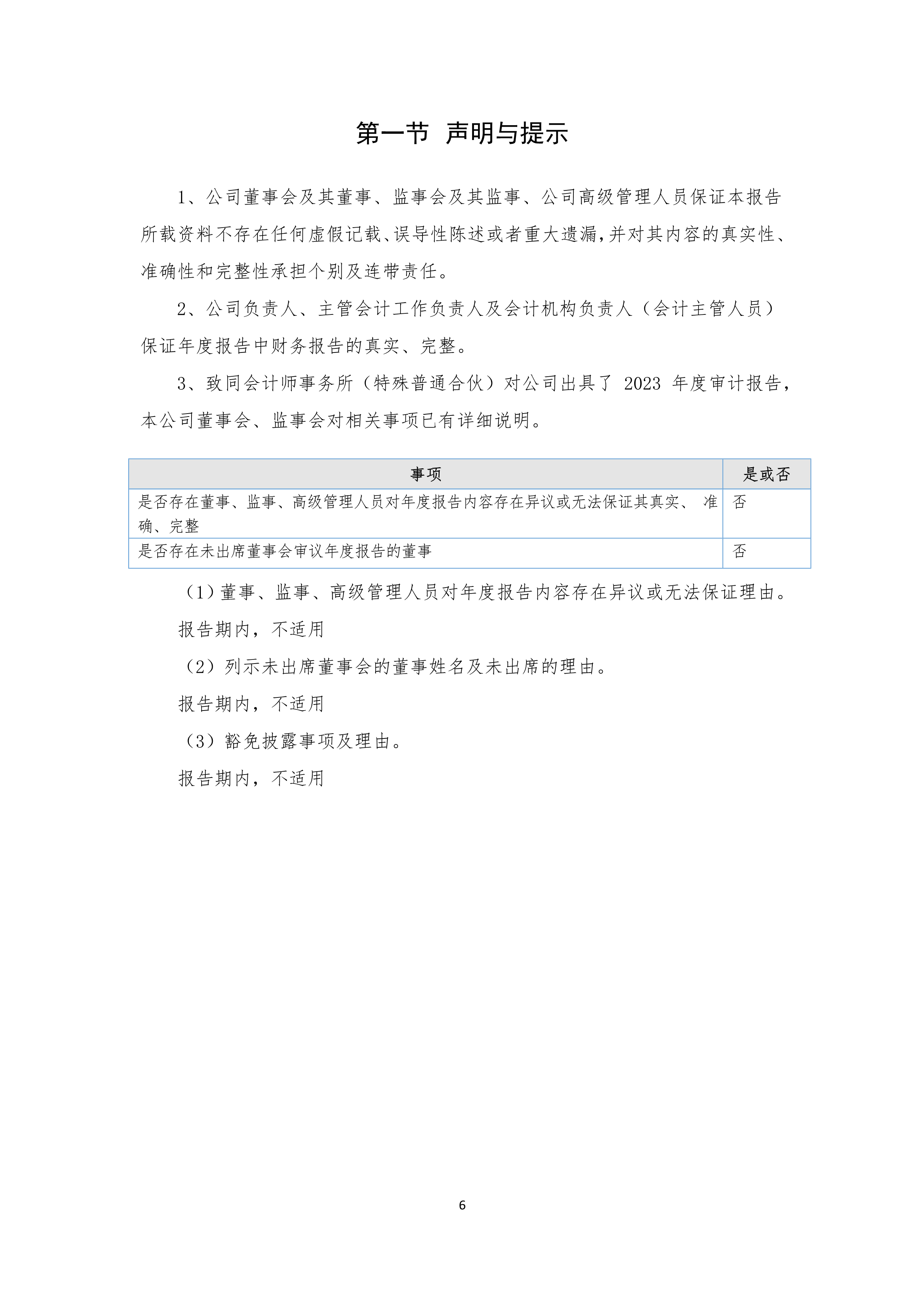 K1电竞 - 王者之路,由此开启