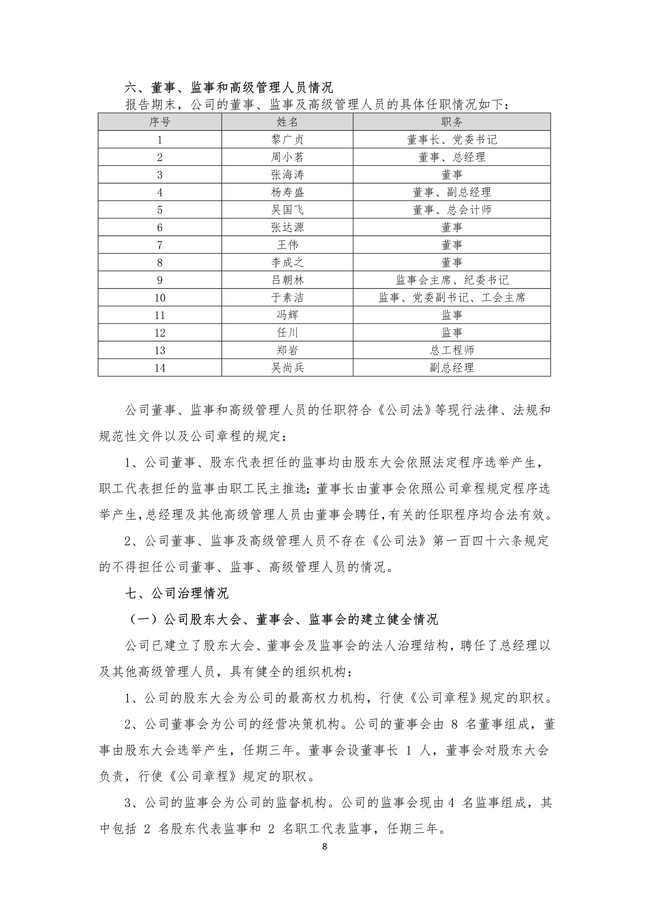 K1电竞 - 王者之路,由此开启