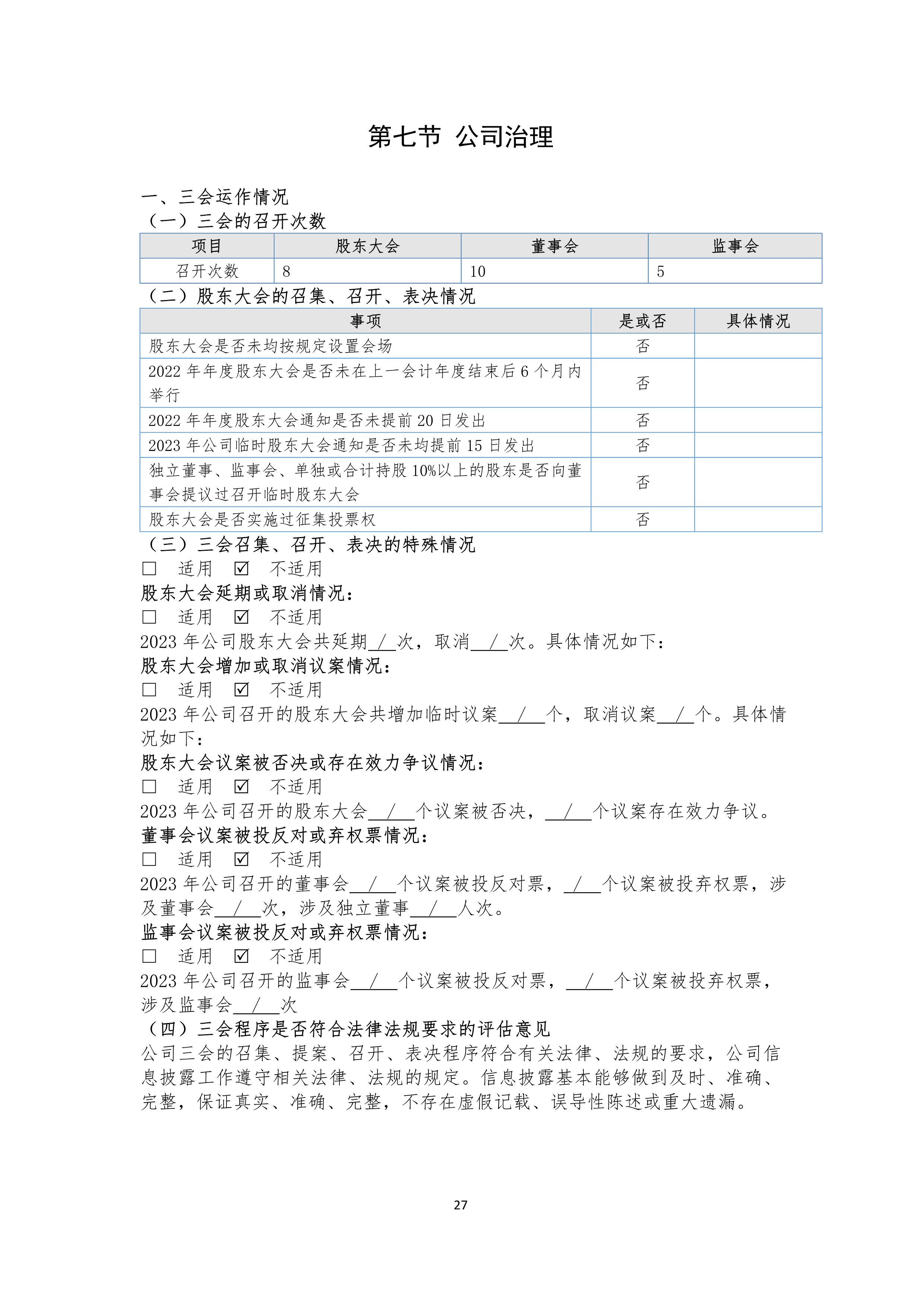 K1电竞 - 王者之路,由此开启