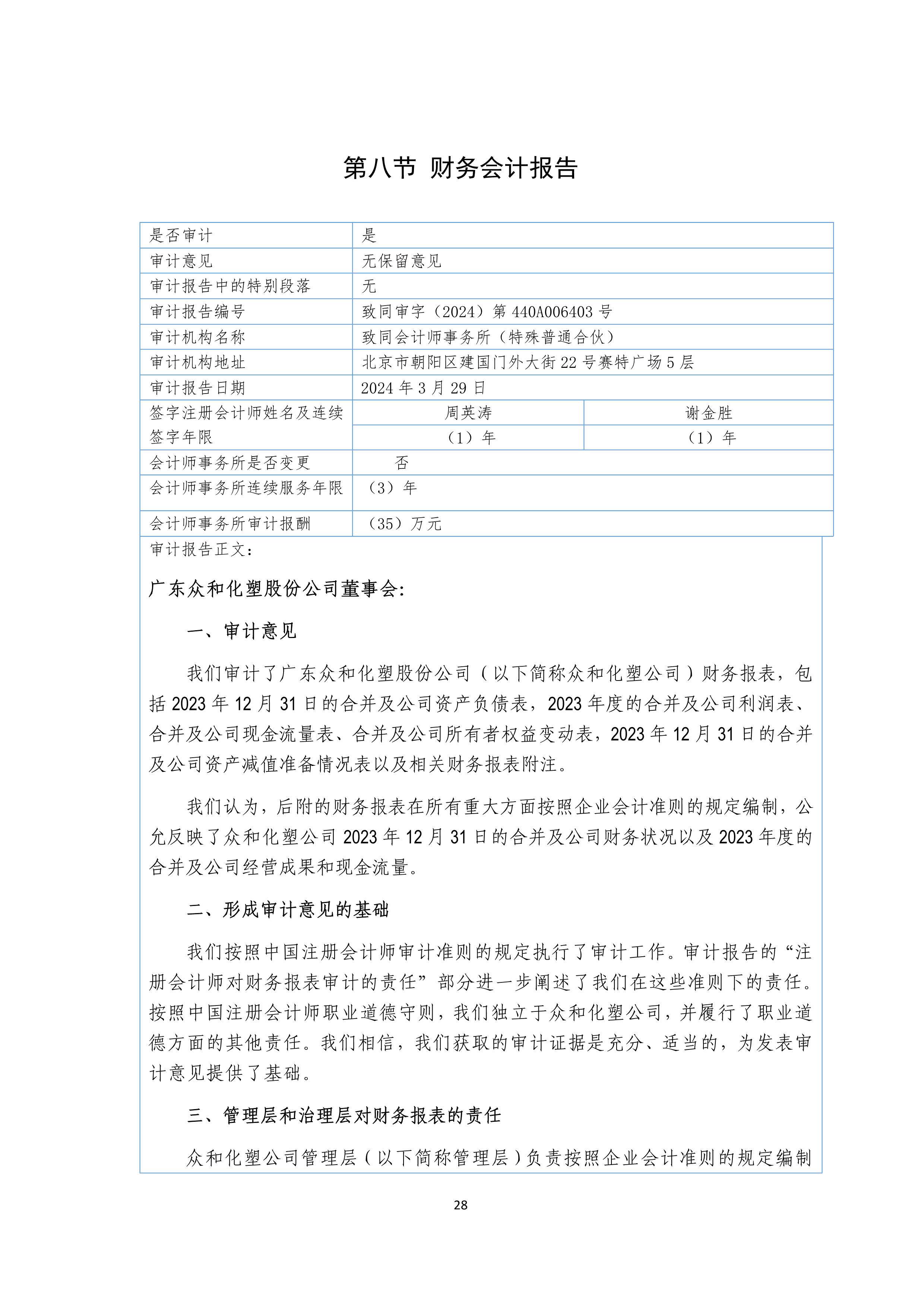 K1电竞 - 王者之路,由此开启