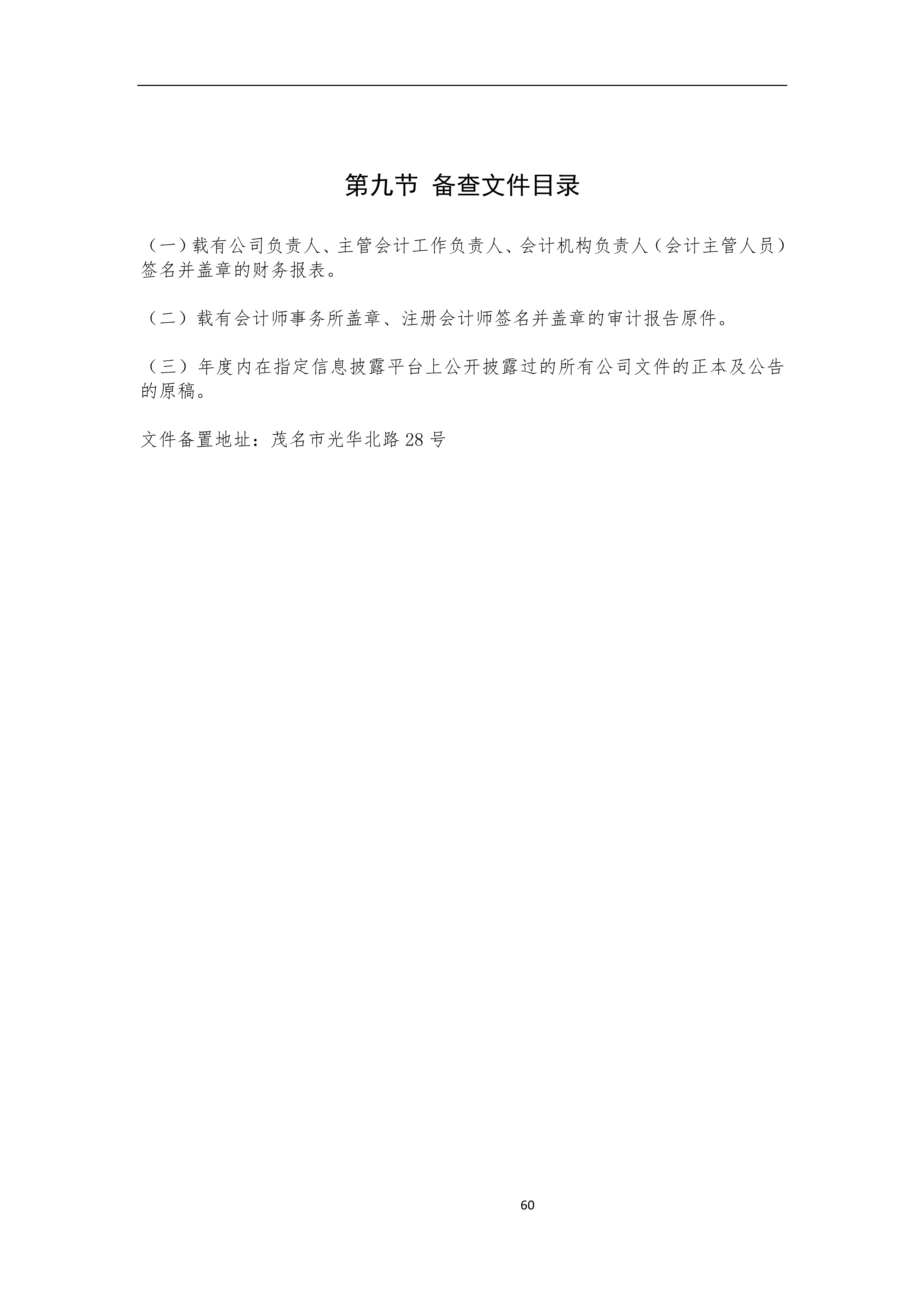 K1电竞 - 王者之路,由此开启